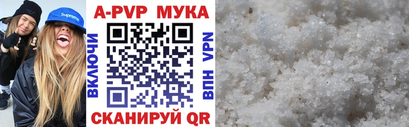 Названия наркотиков Ершов Кокаин  Меф мяу мяу  A-PVP  Амфетамин  ГАШ  Каннабис 