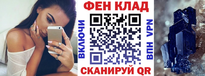 АМФ Розовый Ершов