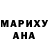 КЕТАМИН VHQ Mokki Stick