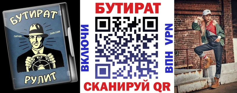 купить  сайты  гидра как зайти  Бутират буратино  Ершов 