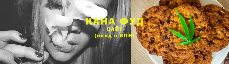 Печенье с ТГК марихуана  как найти закладки  mega как войти  Ершов 