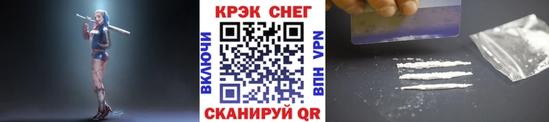 что такое наркотик  Ершов  COCAIN FishScale 
