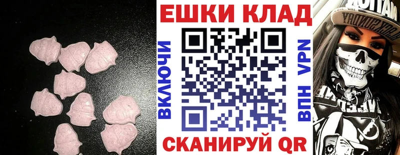 Ecstasy DUBAI  купить  сайты  нарко площадка состав  Ершов 