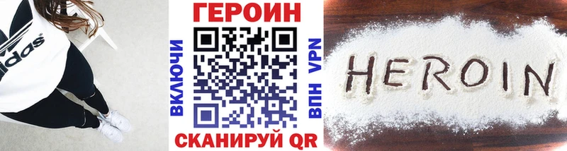 ОМГ ОМГ сайт  закладка  Ершов  ГЕРОИН герыч 
