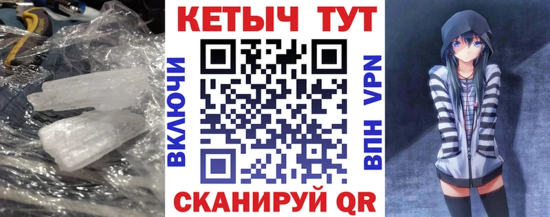 КЕТАМИН ketamine ОМГ ОМГ ТОР Ершов купить наркотик