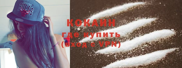 прущие крисы Верея