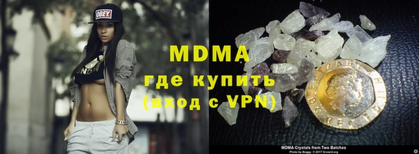 ALPHA-PVP Верхний Тагил