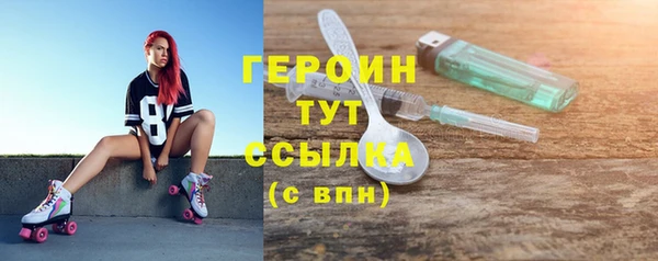 ALPHA-PVP Верхний Тагил