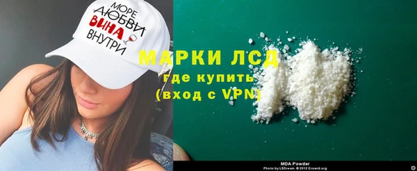 MDMA Premium VHQ Козловка