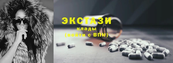прущие крисы Верея