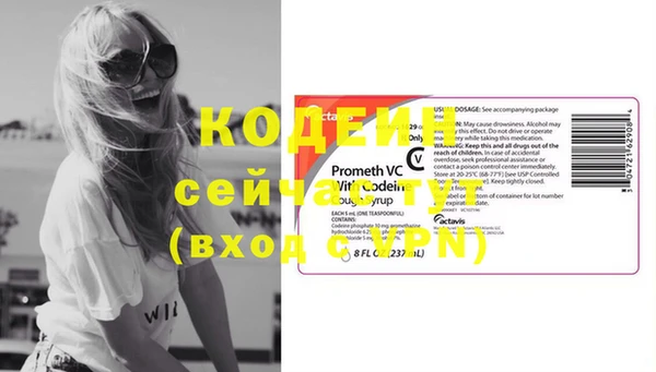 прущие крисы Верея
