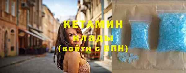 прущие крисы Верея