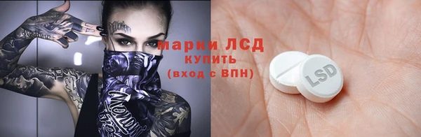 прущие крисы Верея