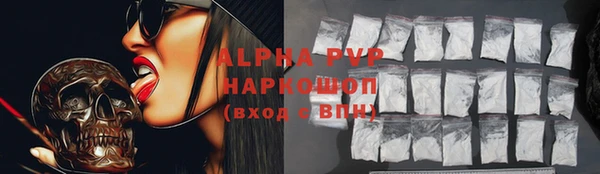 ALPHA-PVP Верхний Тагил