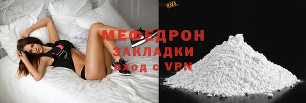 марки nbome Верхнеуральск