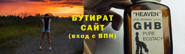прущие крисы Верея