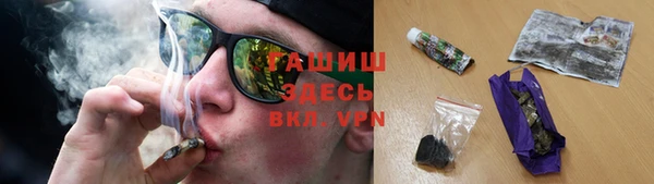 ALPHA-PVP Верхний Тагил