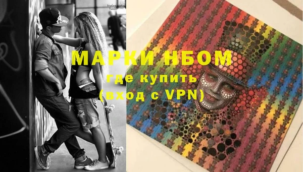 марки nbome Верхнеуральск