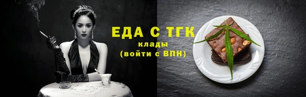 прущие крисы Верея
