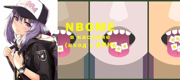 марки nbome Верхнеуральск
