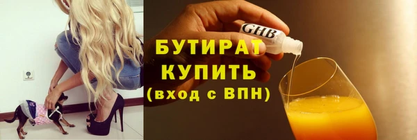 ALPHA-PVP Верхний Тагил