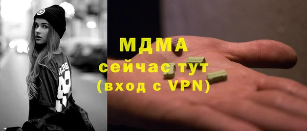 мяу мяу мука Волоколамск