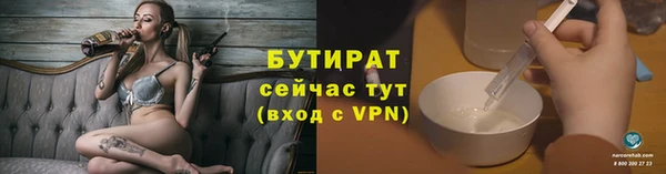 ALPHA-PVP Верхний Тагил