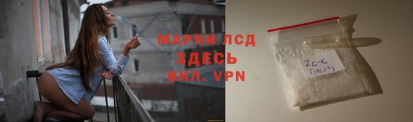 прущие крисы Верея