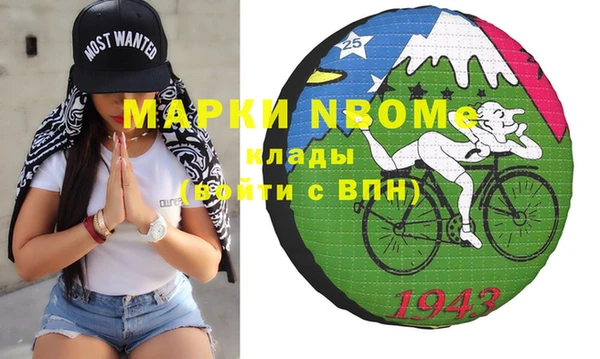 марки nbome Верхнеуральск
