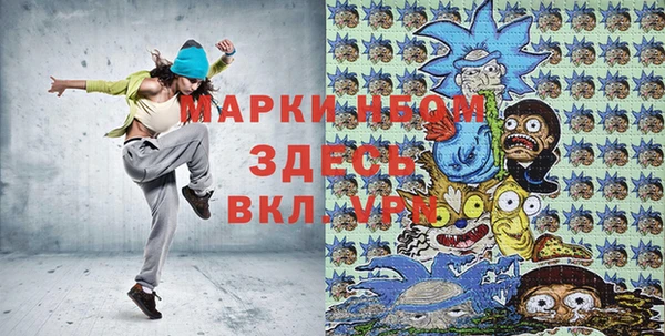 марки nbome Верхнеуральск