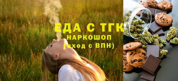 прущие крисы Верея