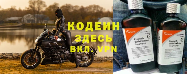 прущие крисы Верея