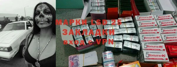 марки nbome Верхнеуральск