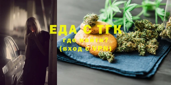 прущие крисы Верея