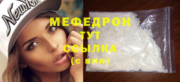 прущие крисы Верея