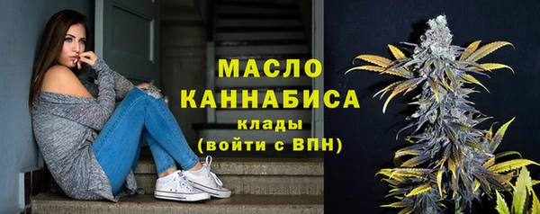 ALPHA-PVP Верхний Тагил