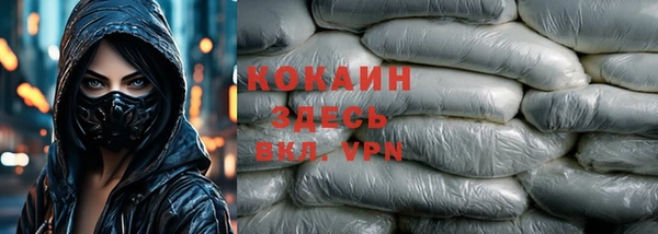 ALPHA-PVP Верхний Тагил
