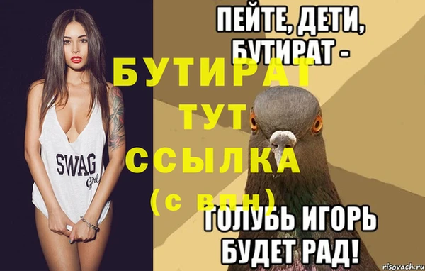 прущие крисы Верея