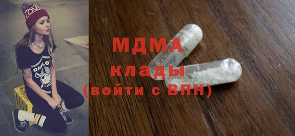 ALPHA-PVP Верхний Тагил