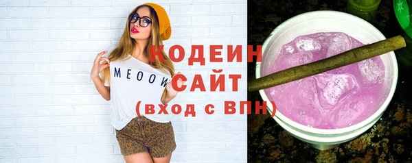 марки nbome Верхнеуральск