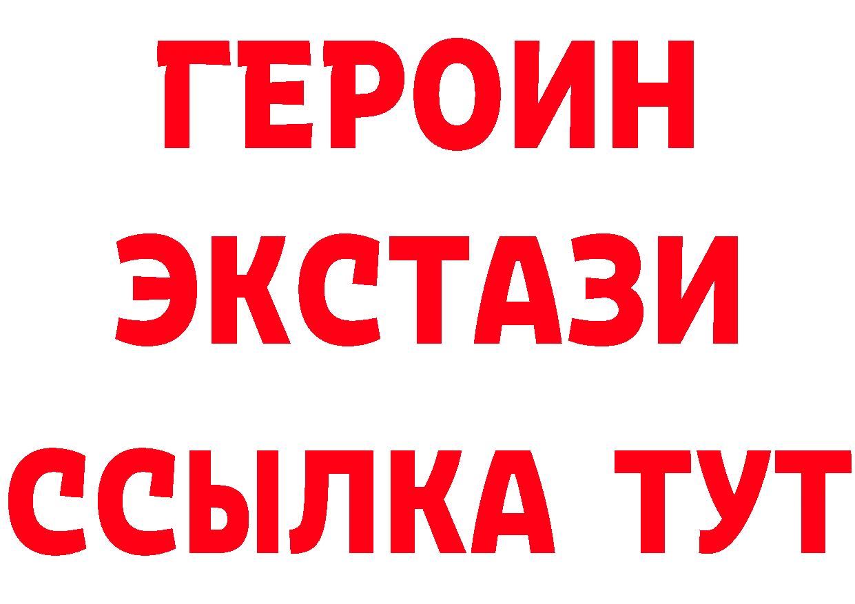 Бутират бутик tor нарко площадка KRAKEN Ершов