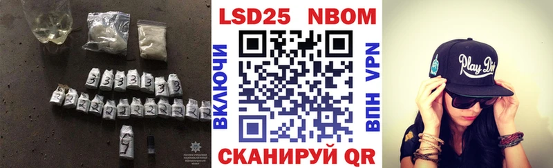 Лсд 25 экстази кислота  Ершов 