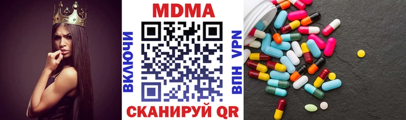 MDMA молли  Ершов 