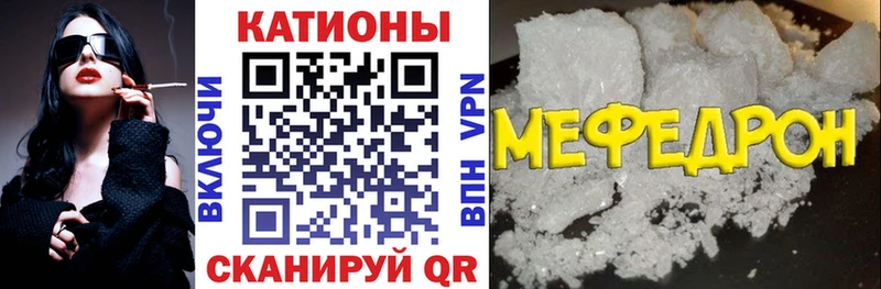 МЕФ мука Ершов
