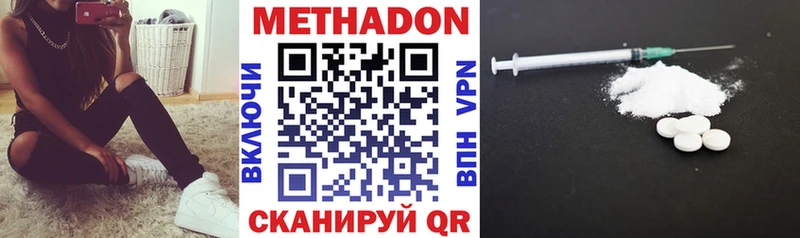 hydra вход  Ершов  Метадон methadone 