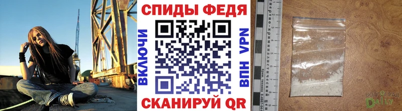 Первитин Methamphetamine купить цена дарк нет телеграм Ершов