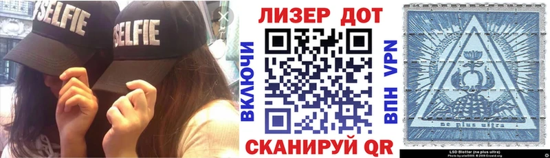 цена наркотик  Ершов  Марки N-bome 1,5мг 