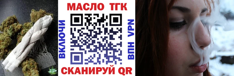 сколько стоит  Ершов  Дистиллят ТГК вейп 