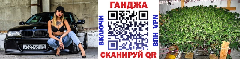 где купить наркоту  Ершов  МАРИХУАНА Bruce Banner 